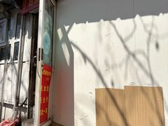 -王记西鎮电烤肉(汶上路店)