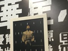 -华星冰室(湾仔店)