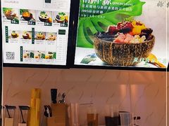 -津椰本·海南正宗椰奶清补凉(店一店)