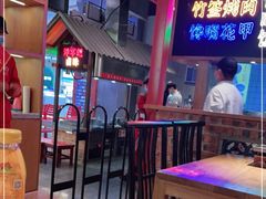 -怪噜范·老贵阳街头名小吃(数博万达店)