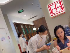 -顺风汤馆·广府粤菜(江宸天街店)