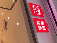 -民盈·国贸城