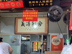 -眼镜粑粑