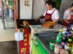 -罗氏牛肉粉大王