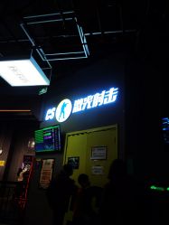 -嗨翻Hi-Fun竞技主题乐园·蹦床团建生日聚会(五棵松华熙店)