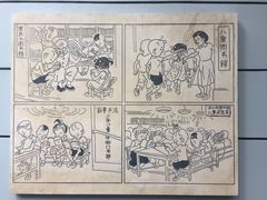 -张乐平故居