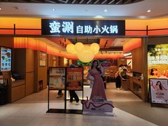 -兰岛广场(白沙路店)