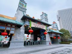 -广州融创文旅城