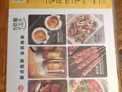 -聚点串吧·北京烧烤(赵登禹路店)