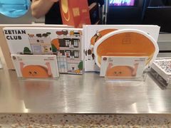 -泽田本家·铜锣烧(美罗城店)