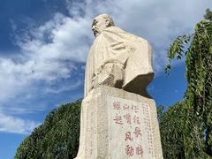 -红山公园