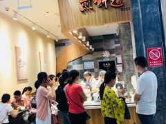 -煎饼道·新鲜现做(来福士店)