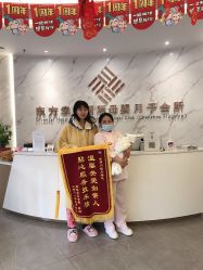 -东方幸福国际母婴月子会所
