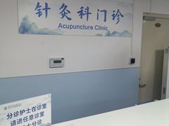 -北京中西医结合医院