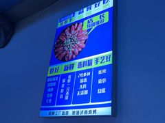 -四禧精酿铜锅涮肉·烧烤工场(大明湖店)