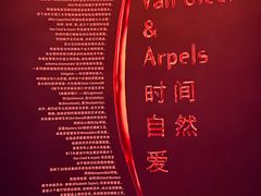 -上海当代艺术博物馆