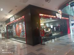 -鹏欣水游城