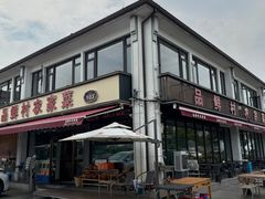 -品鲜村农家菜·阳澄湖大闸蟹(总店)
