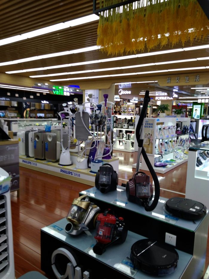 国美电器(莲塘店)