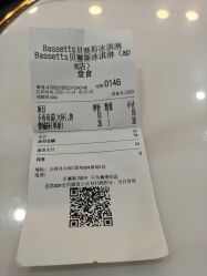 -贝黎诗SPA