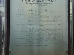 -苏州园林博物馆