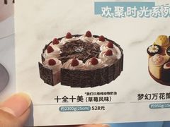 -布歌东京(合生汇店)