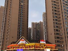 -袁老四老火锅(大丰店)