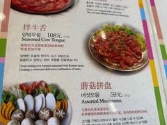 -青鹤谷(苏州店)