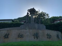 -镇江博物馆