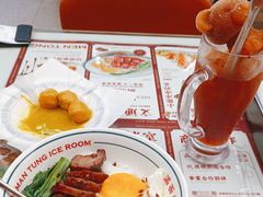 -文通冰室(东方宝泰店)