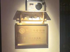 -可口香·非遗烧烤(南岗直营店)