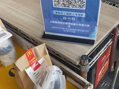 -麦当劳(虹桥南丰城店)