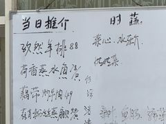 -成惠食府(赤岗店)