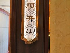 -顺风海鲜港(长寿路店)
