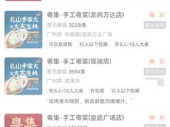 -皇庭广场(福华三路店)