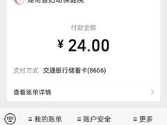 -湖南省妇幼保健院(兴汉门院区)
