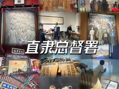 -保定直隶总督署博物馆