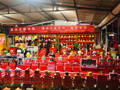 大堂-大学城夜市大排档(凤栖路店)