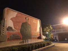 -观澜湖华谊冯小刚电影公社(百年记忆公社)
