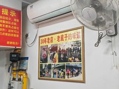 -无名氏面馆(邮电路店)