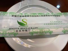 -新疆巴州金丝特餐厅(大钟寺店)