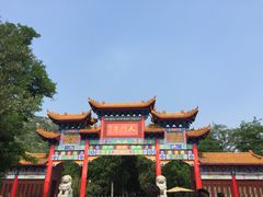 -天门寺