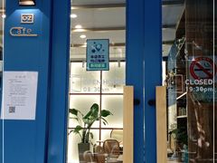 门面-OZ cafe(南昌路店)