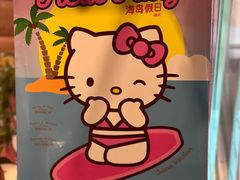 -好利来(宣武门店)