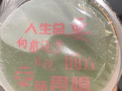 -鲍氏老字号冷热饮老店(瑞安店)