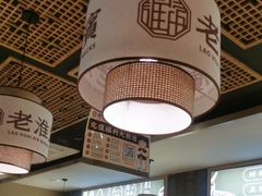 -老淮滨-蚌埠非遗小吃(淮河路店)