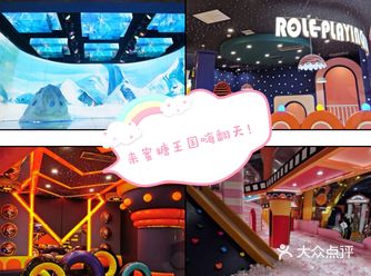 北京遛娃打卡圣地蜜糖国儿童乐园