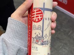 -寿奶茶·鲜奶与茶(合生汇购物中心店)