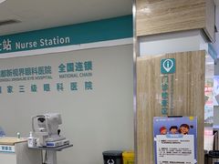 -成都新视界眼科医院·近视手术·儿童近视