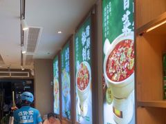 -谷田稻香·砂锅菜(元洪店)